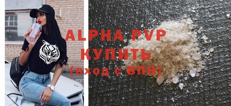 Alfa_PVP крисы CK  Туринск 