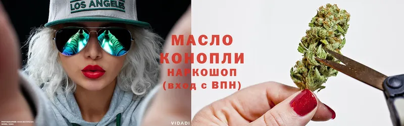 Дистиллят ТГК концентрат  где можно купить   Туринск 